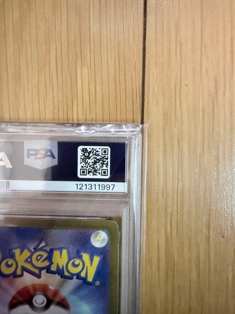 【PSA10】ポケモンカード ニャース AR プロモ 192/SV-P