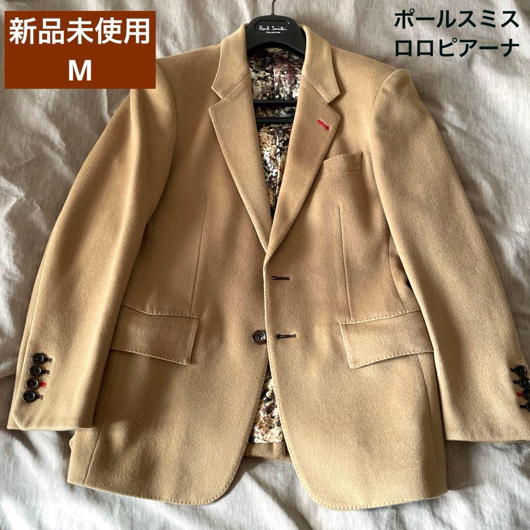 【新品】Paul Smith COLLECTION ロロピアーナ　ジャケット　M