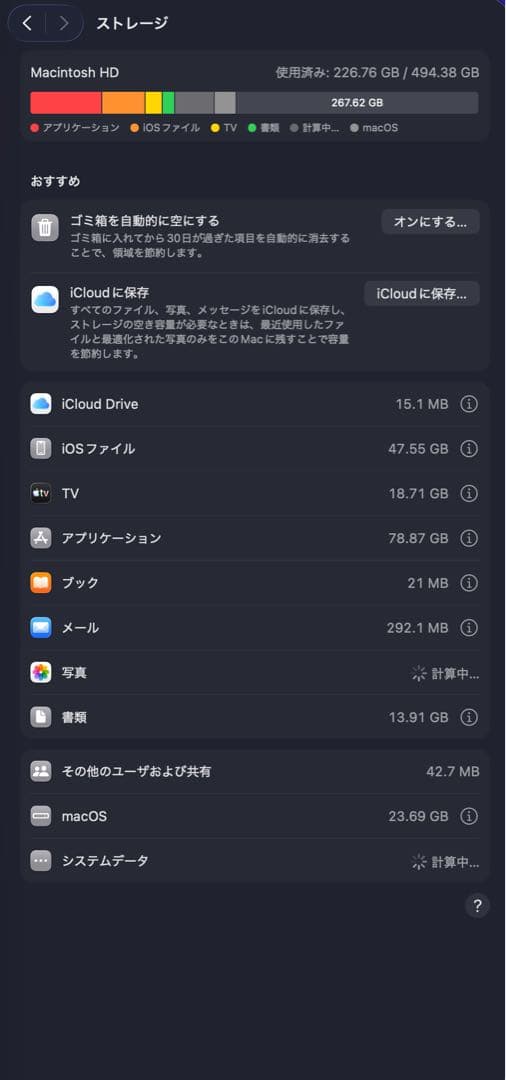 Mac mini M1 (16GBメモリ / 512GB SSD) CTOモデル