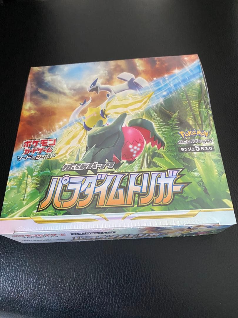 ポケモンカード　パラダイムトリガー　シュリンク付き1box