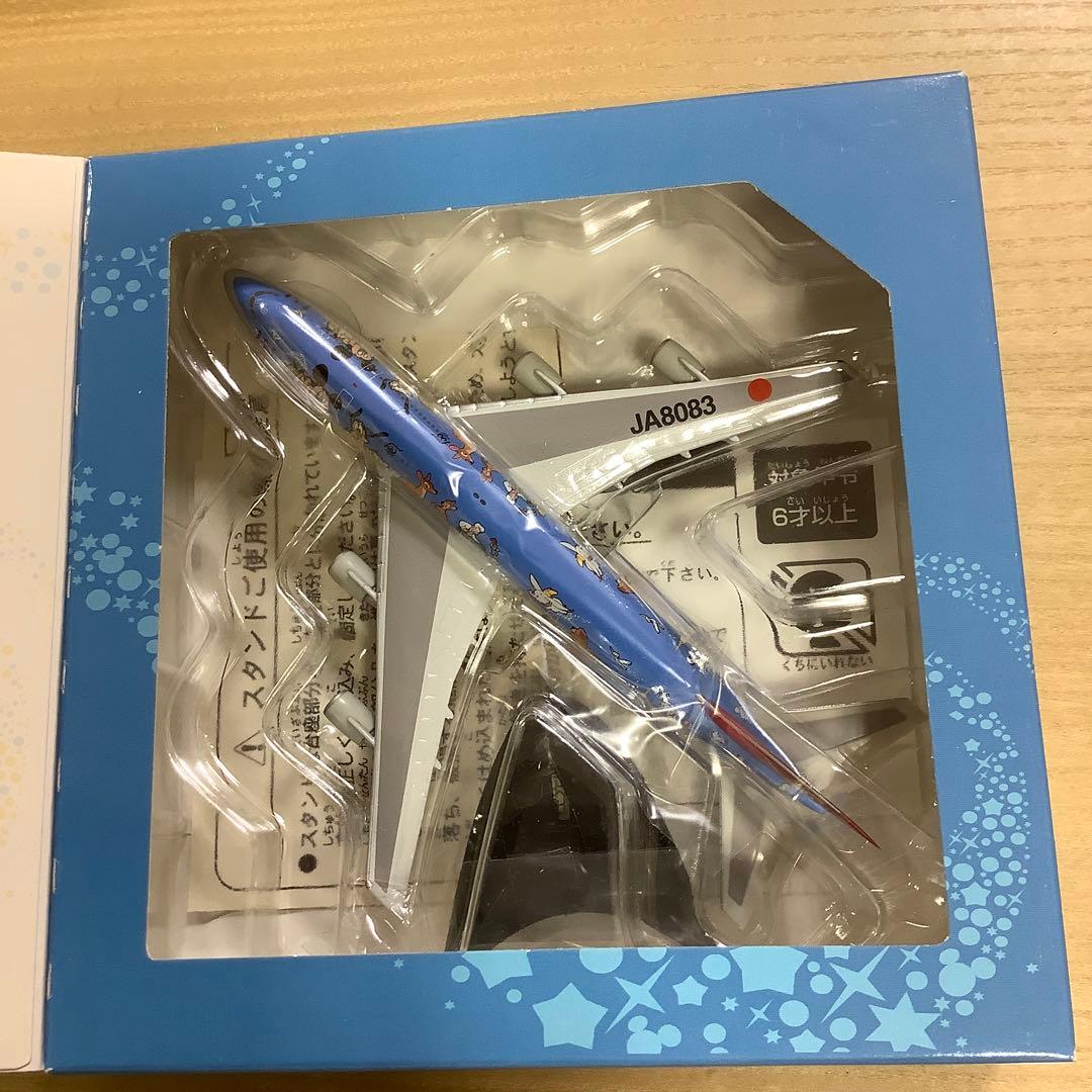 非売品JAL ドリームエクスプレス　ファミリー号モデルプレーン