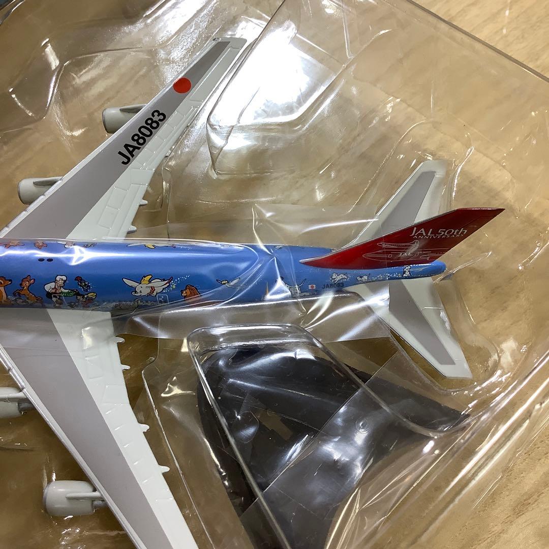非売品JAL ドリームエクスプレス　ファミリー号モデルプレーン