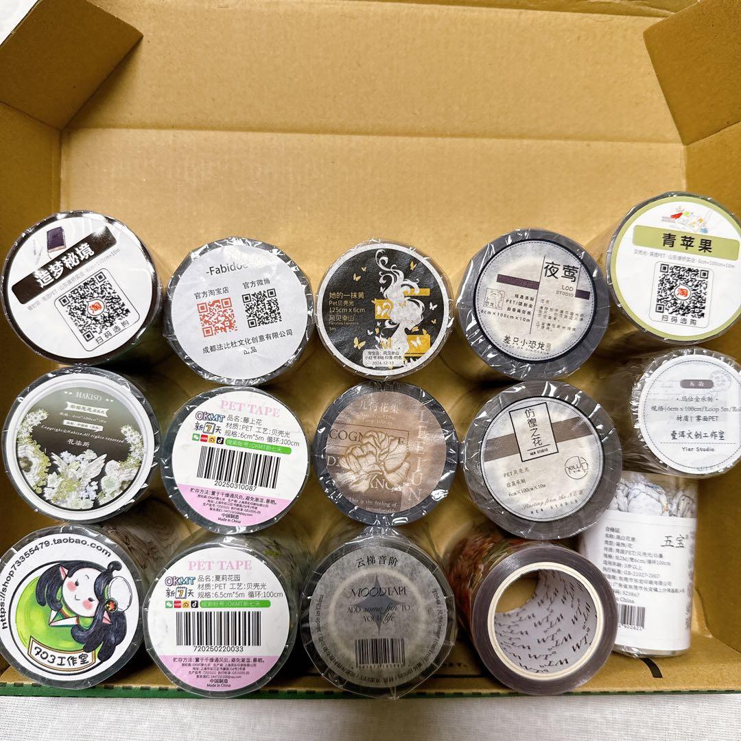 ♡*♡様 まとめ売り Jセット 海外マスキングテープ　マステ