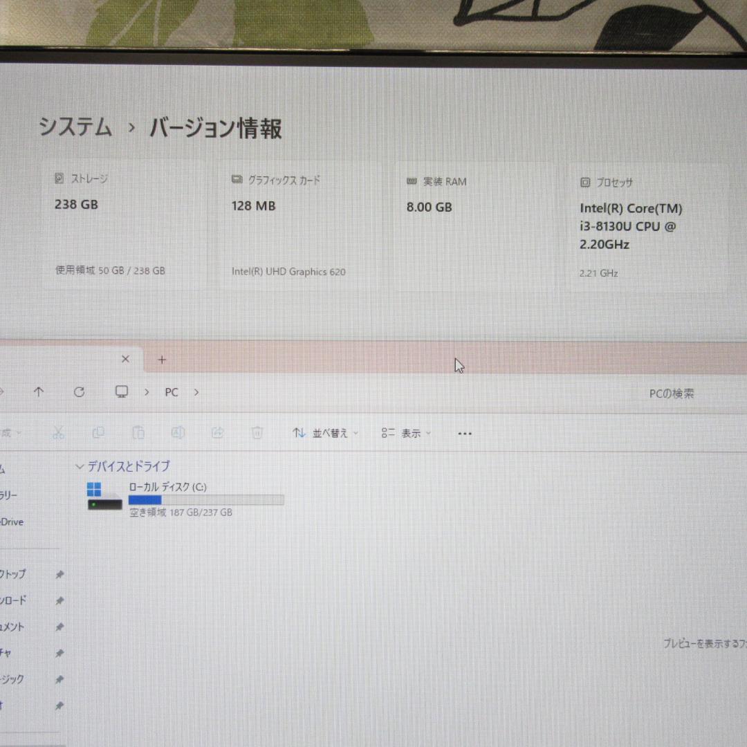 Win11公式対応Corei3/メ8G/SSD/カメラ/大画面フレームレス/無線