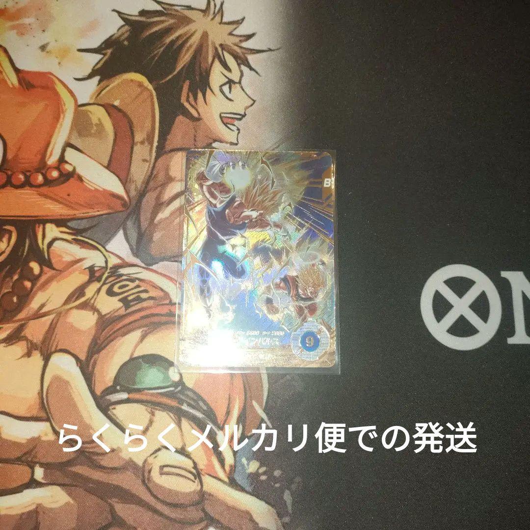 ドラゴンボールスーパーダイバーズ SDV6-034 ベジータ パラレル