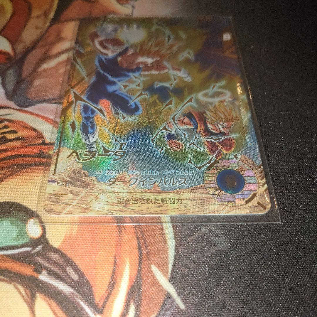 ドラゴンボールスーパーダイバーズ SDV6-034 ベジータ パラレル