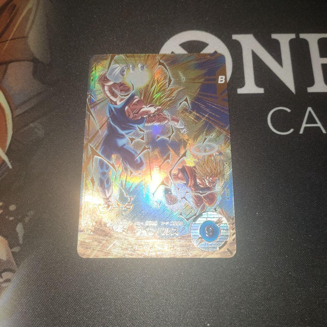 ドラゴンボールスーパーダイバーズ SDV6-034 ベジータ パラレル