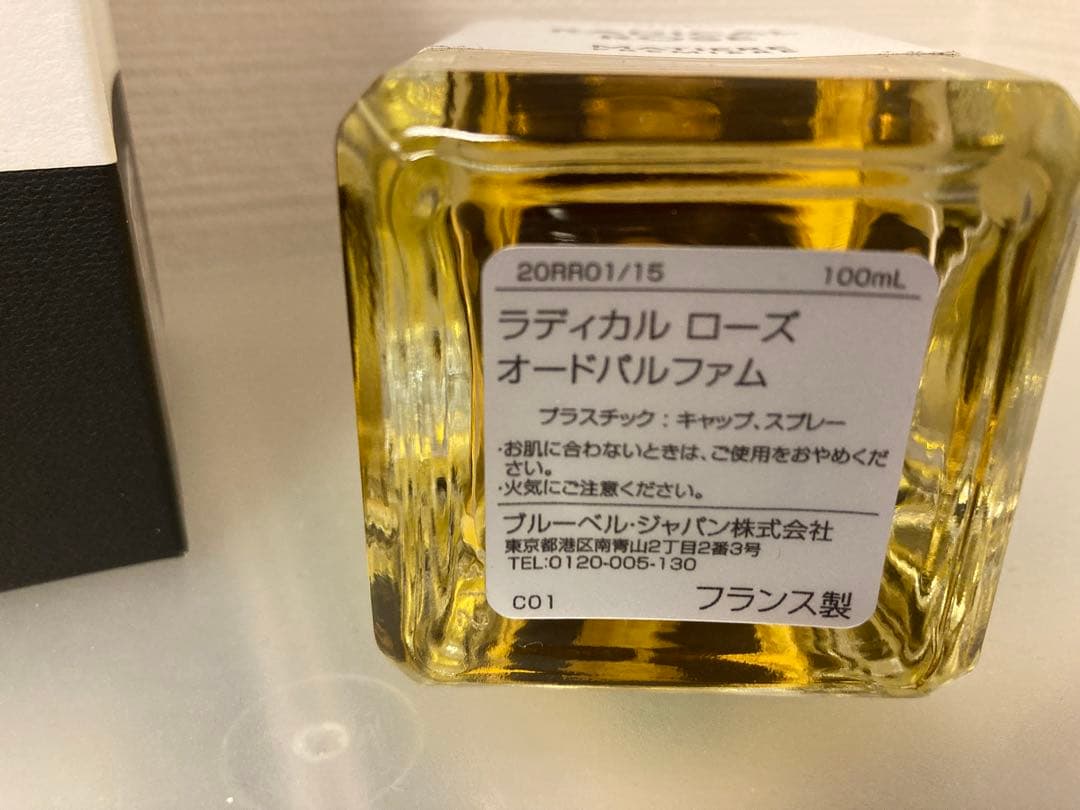 MATIERE PREMIERE マティエール プルミエール ラディカルローズ