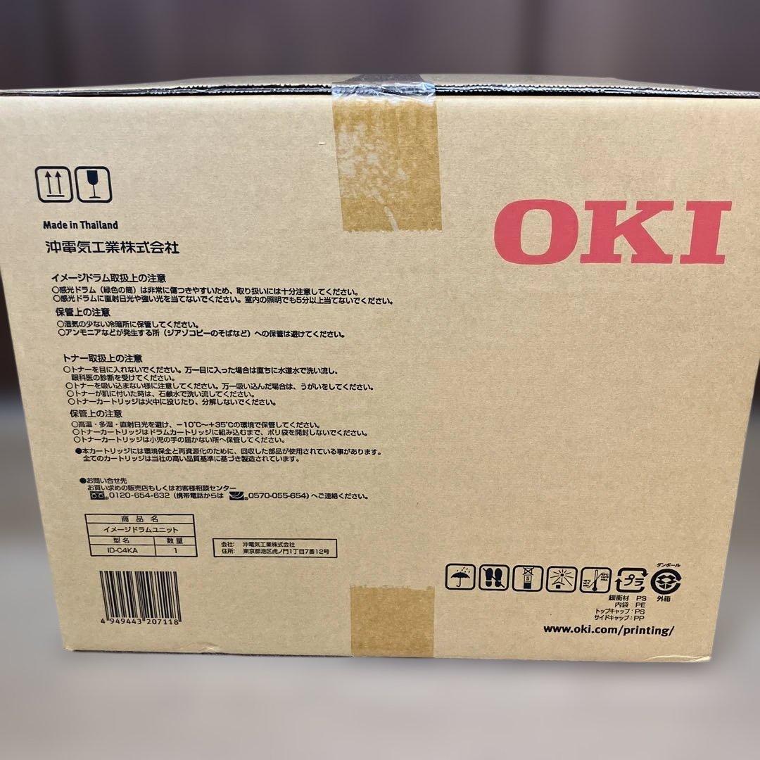 OKI イメージドラムユニット ID-C4KA