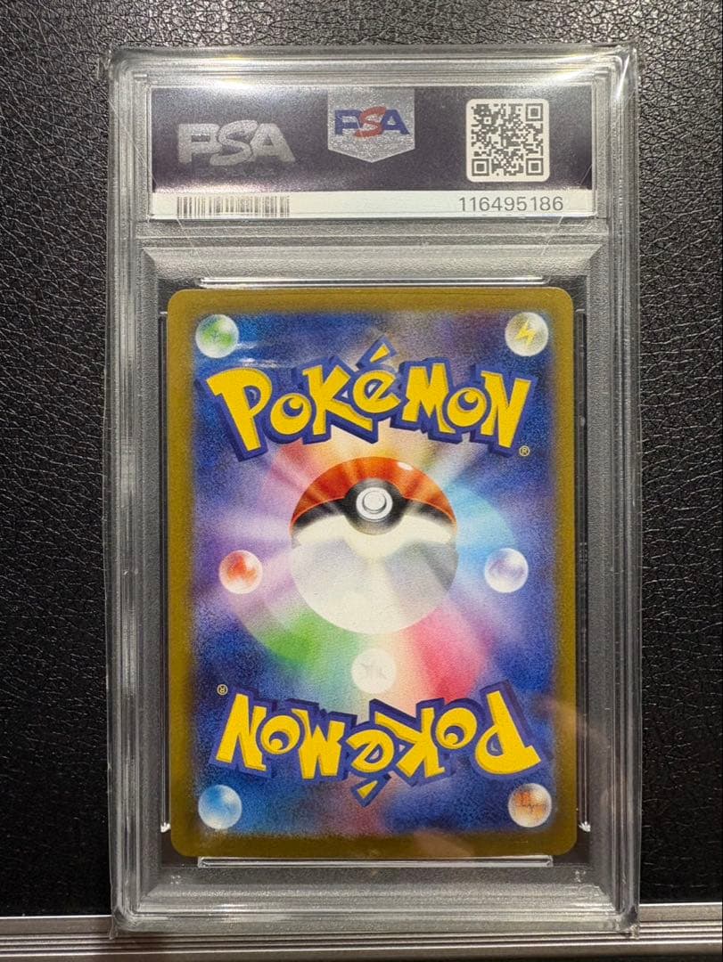 ポケモンカード　エーフィex SAR PSA10