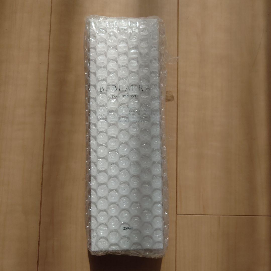 美白ボディトリートメント\