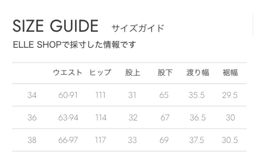 【 ENFOLD 】リラックスワイドパンツ ブラック　36