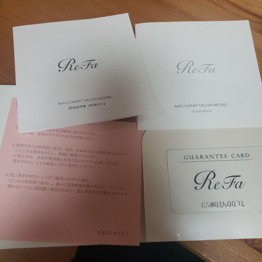 ReFa カラットサロンモデル 美顔ローラー