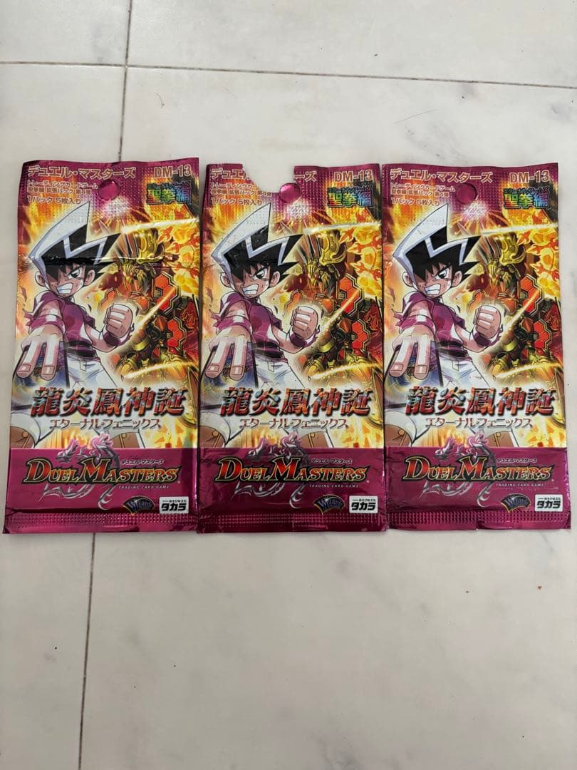 DM-13 龍炎鳳神誕エターナル・フェニックス　デュエルマスターズ 3パック