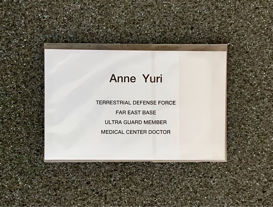 特撮DVD ウルトラヒロイン伝説アンヌからセブンへ プレミアムBOXひし美ゆり子