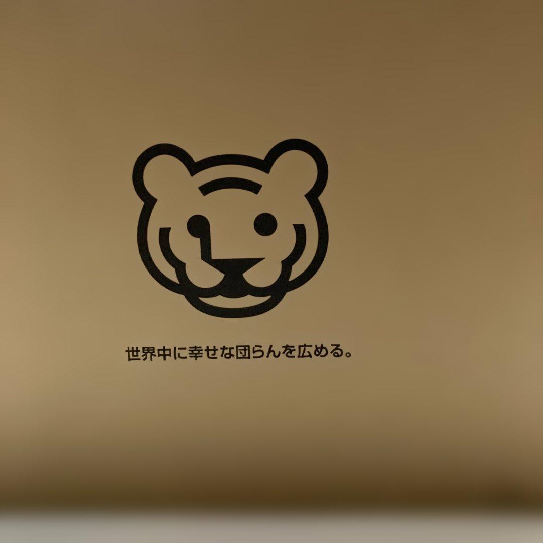 タイガー魔法瓶　JPI-S10NK ブラック