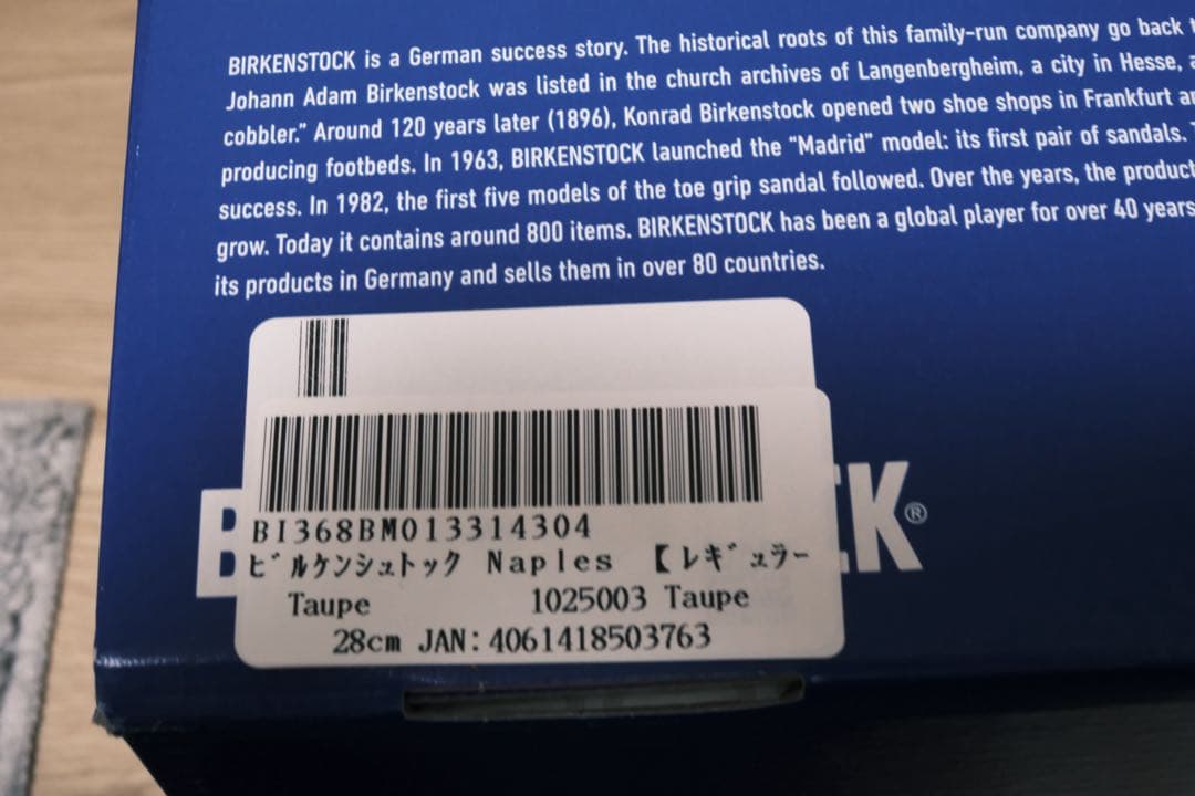BIRKENSTOCK Naples サンダル Taupe 43