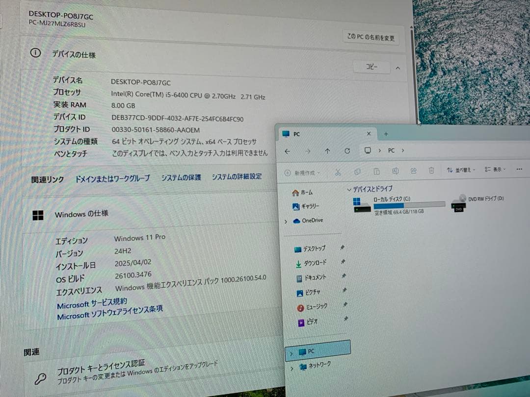 パソコン i5 6400/8GB/SSD 128GB PC デスクトップ