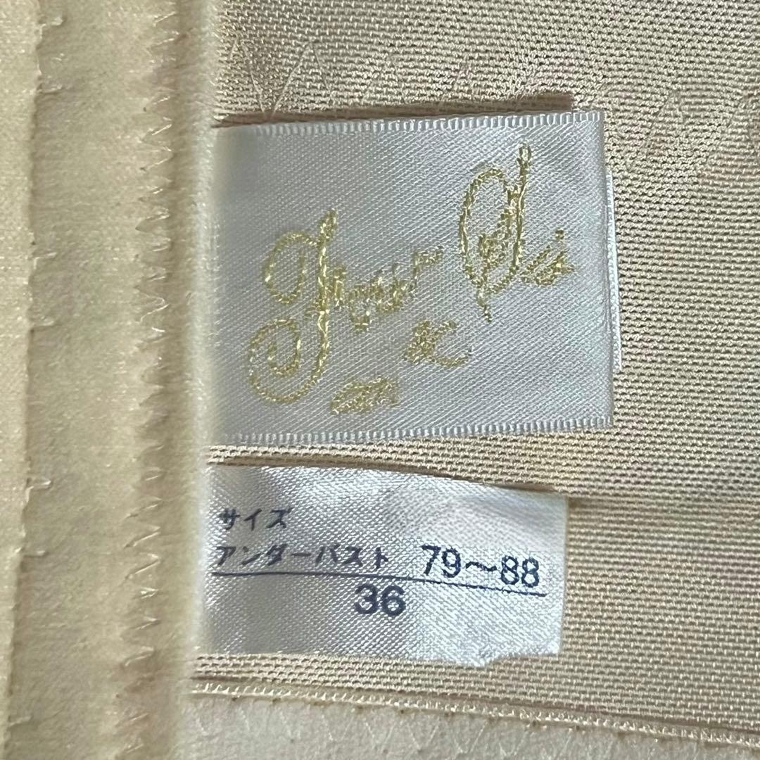 【ブライダルインナー】　グラマラスセット　FOUR SIS & CO.