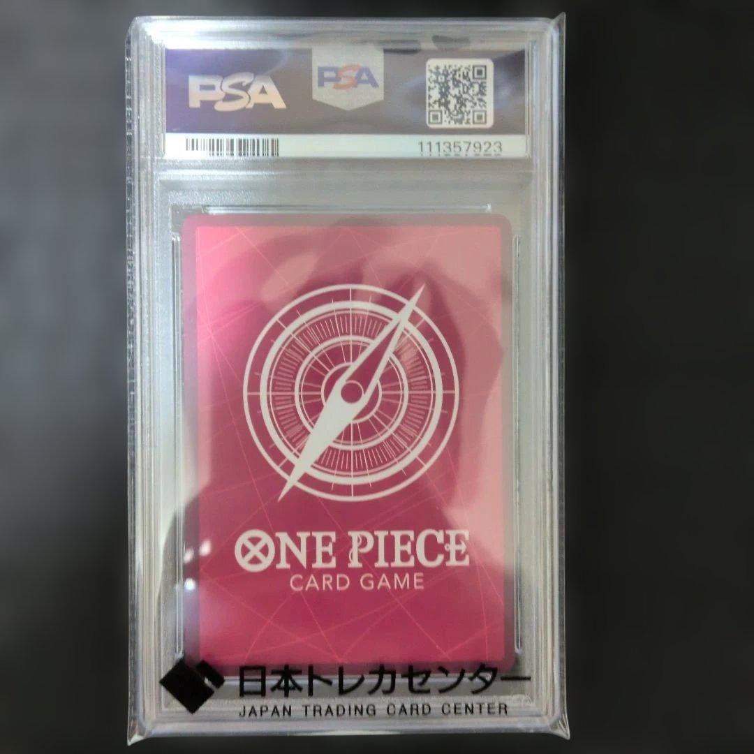 【PSA10】ワンピースカードゲーム しらほし OP11-022 リーダー
