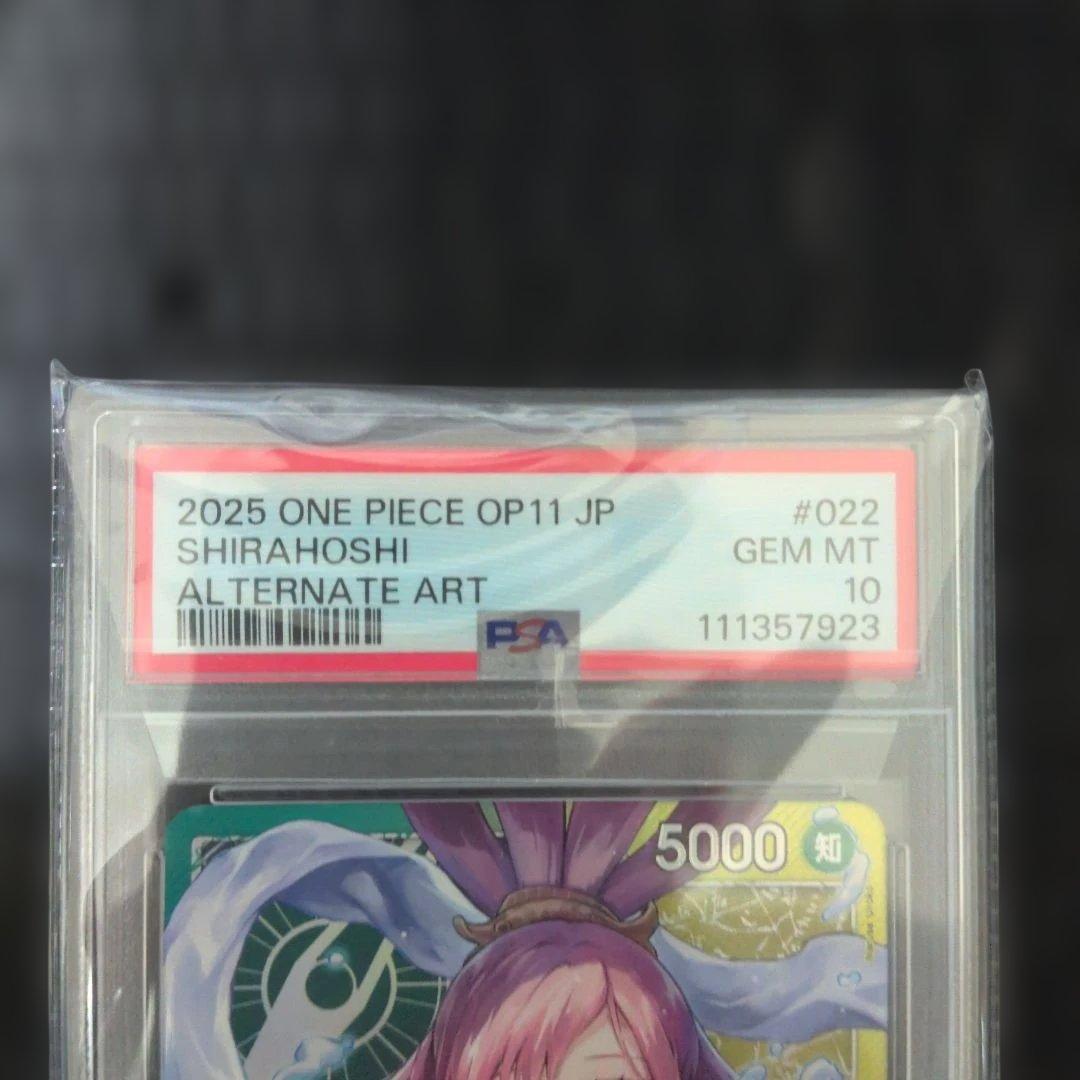 【PSA10】ワンピースカードゲーム しらほし OP11-022 リーダー