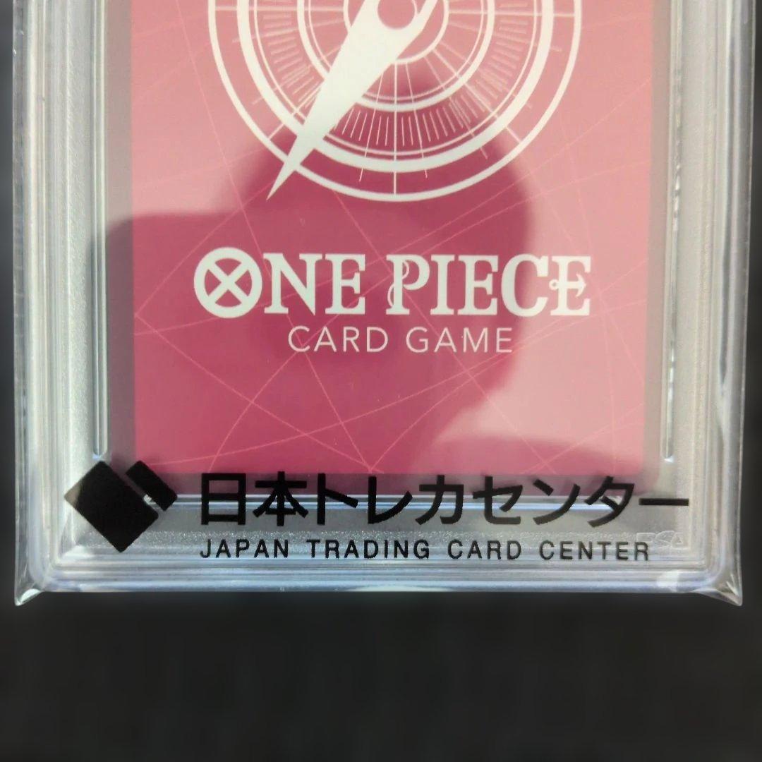 【PSA10】ワンピースカードゲーム しらほし OP11-022 リーダー