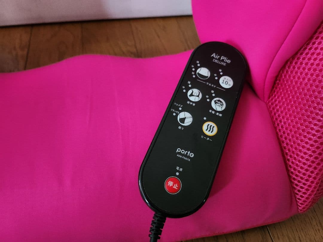 美品！ポルト AirPlie DELUXE エアプリエ DELUX（デラックス）