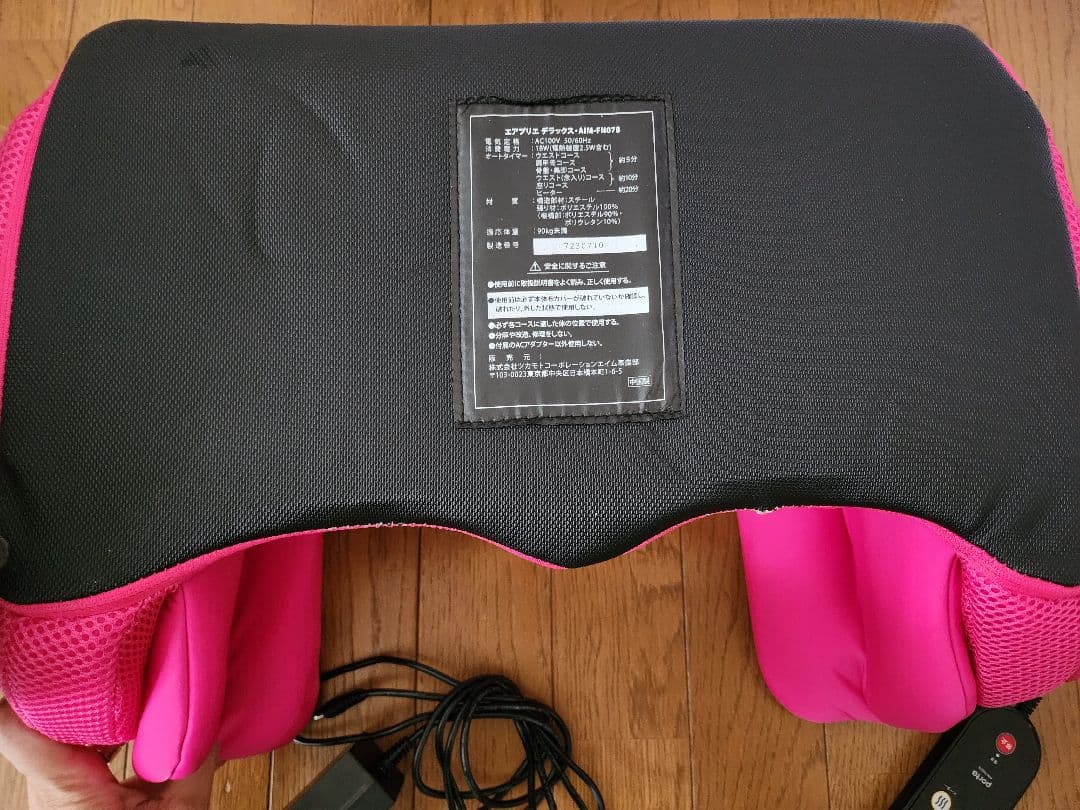 美品！ポルト AirPlie DELUXE エアプリエ DELUX（デラックス）