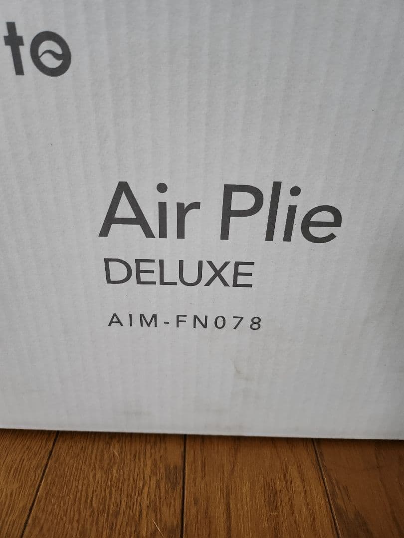 美品！ポルト AirPlie DELUXE エアプリエ DELUX（デラックス）