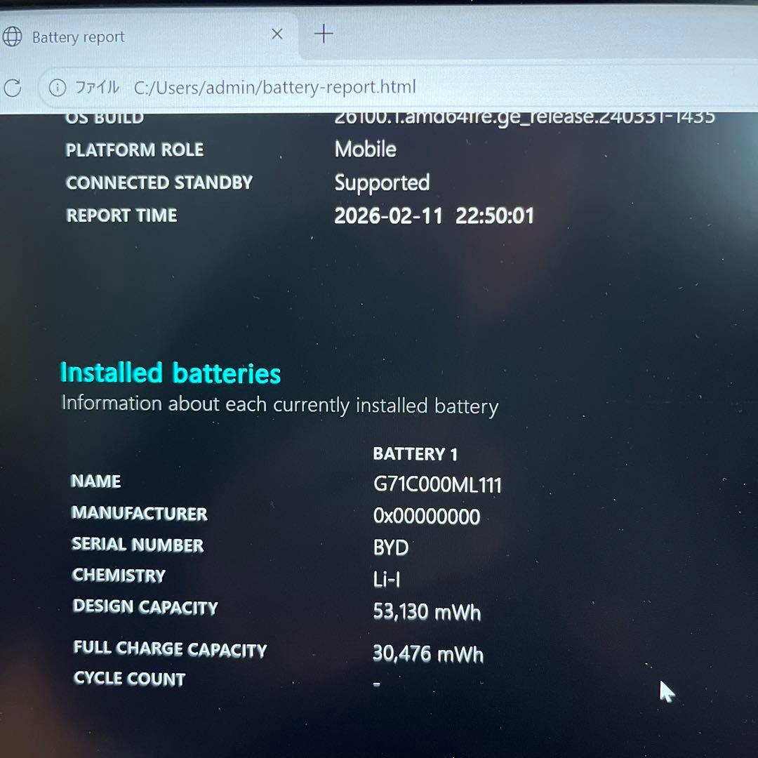dynabook MJ54 i5 11世代 8G 256G Office 14型