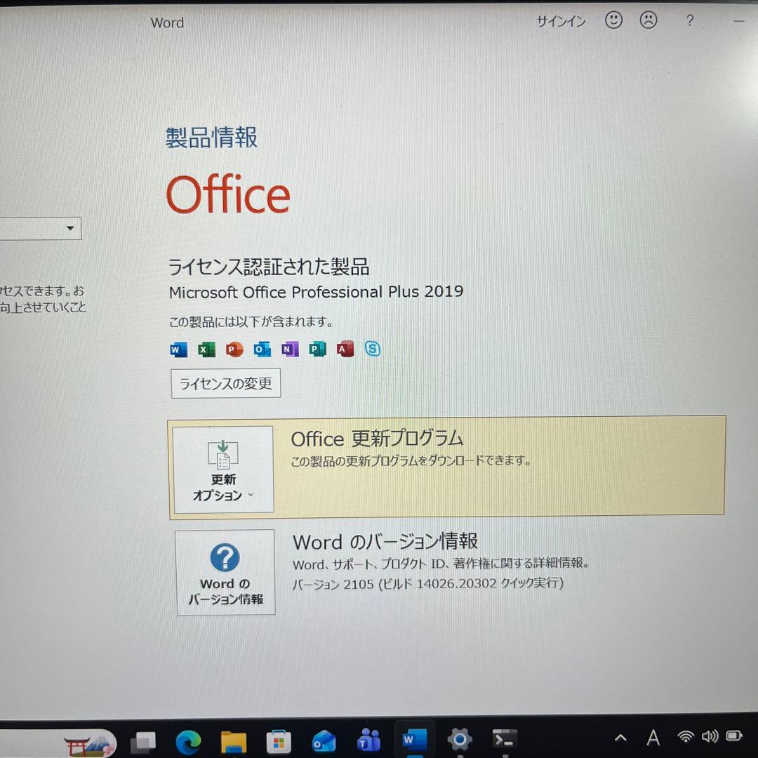 dynabook MJ54 i5 11世代 8G 256G Office 14型