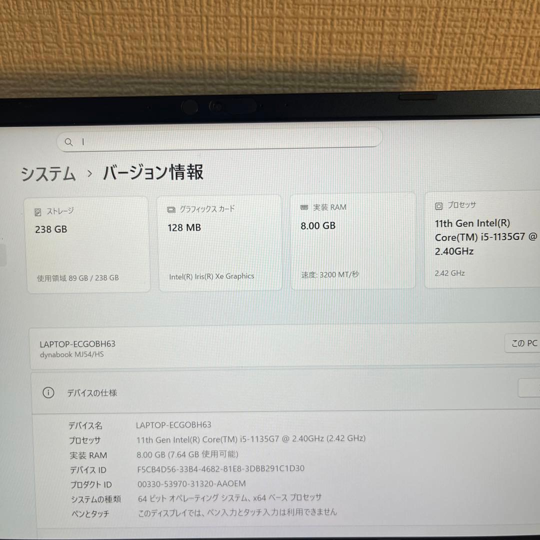 dynabook MJ54 i5 11世代 8G 256G Office 14型