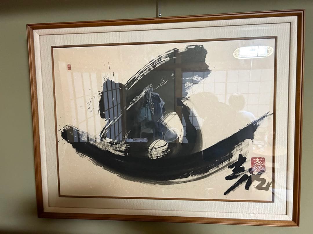 辻志郎　『道』