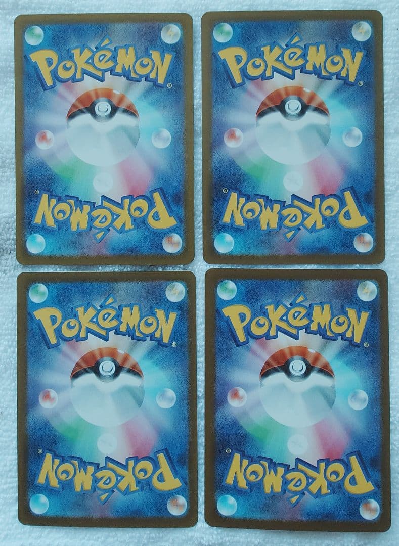 MA　コンプリート10枚セット 4セット、24時以内発送、返品を対応します