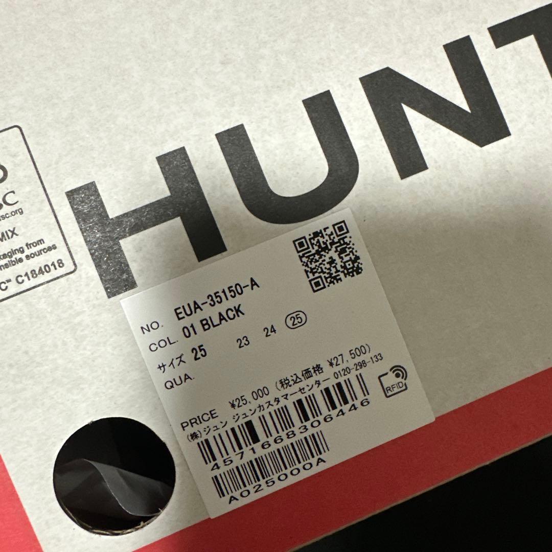 Hunter アダムエロペ/コラボローファー 25cm
