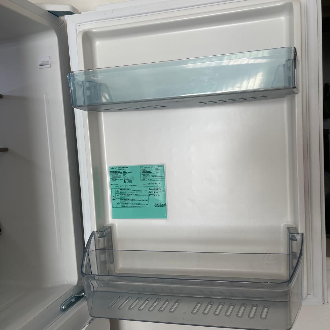 Haier ノンフロン冷凍冷蔵庫 286L