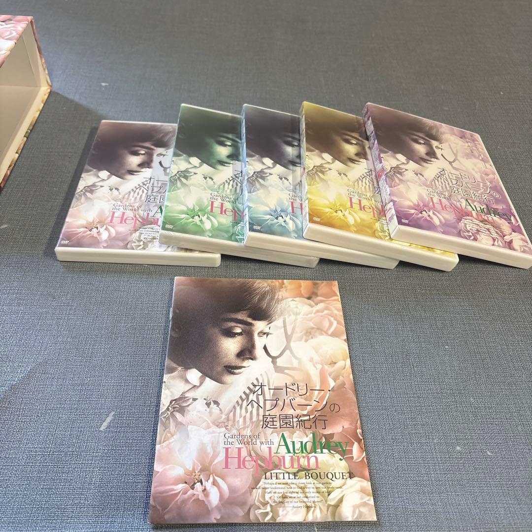 ☆オードリーヘップバーンの庭園紀行　DVD BOX