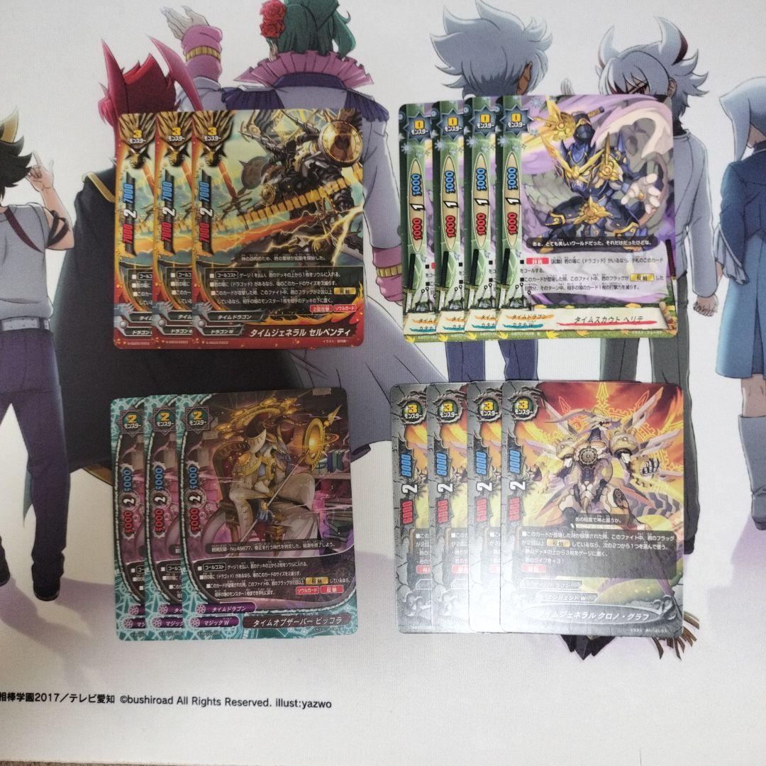 バディファイト　ゴッドクロック　デッキ+デッキパーツ