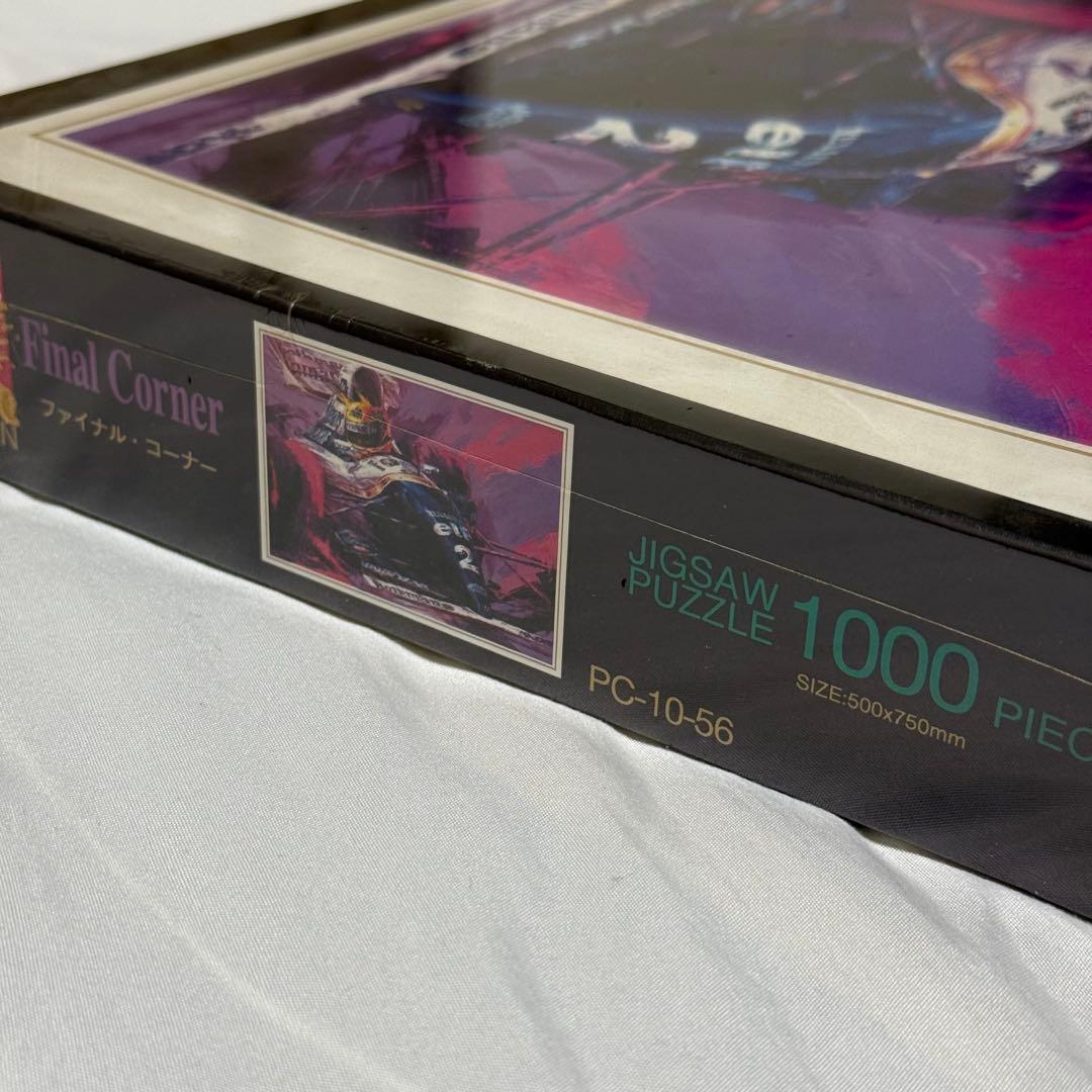 未開封 アイルトン セナ ファイナル コーナー パズル 1000 ピース 中津達