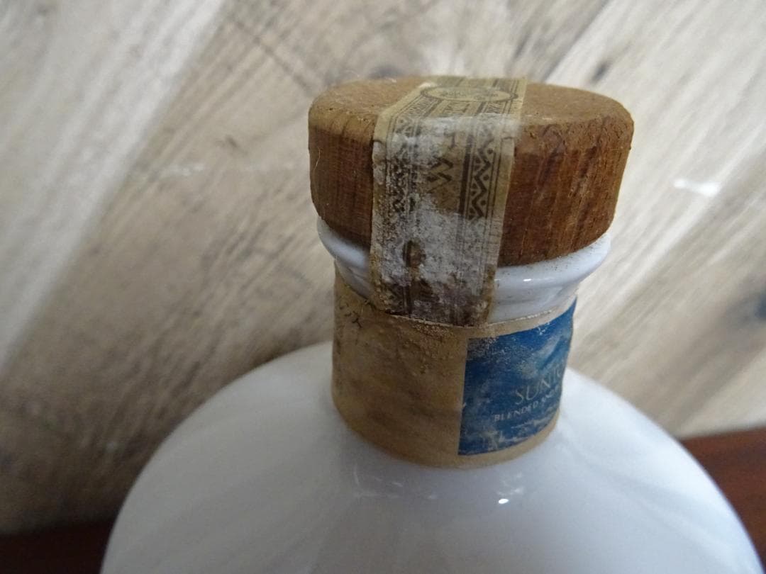 B*2様 宇031 サントリーウイスキー エクセレンス 有田焼ボトル 720ml