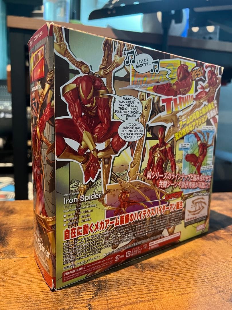 リボルテック　アイアンスパイダー　Revoltech Iron Spider