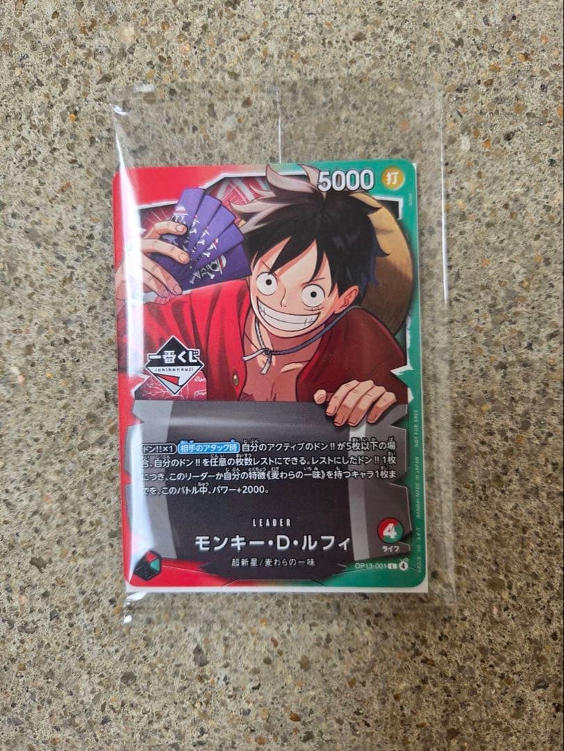 【お得】 一番くじ ONE PIECE ルフィ プロモカード ワンピース 3枚