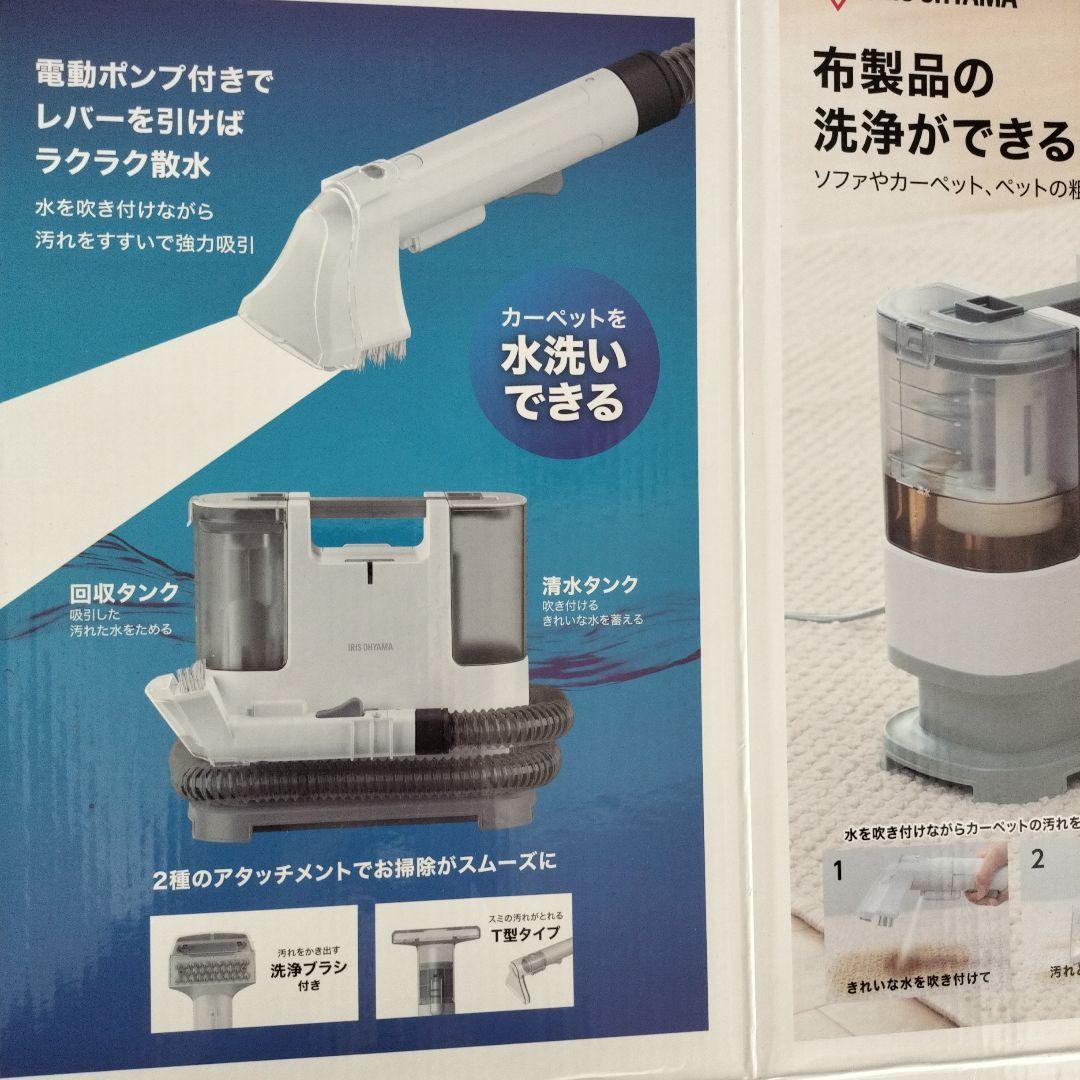 IRIS OHYAMA RNS-P10-W スチームクリーナー本体