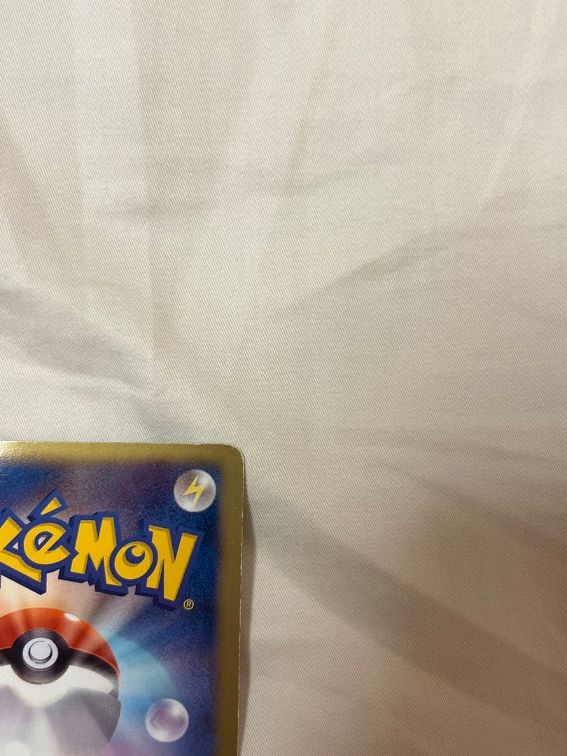 【お正月特価‼️】ピカチュウ UR BW1 056/053