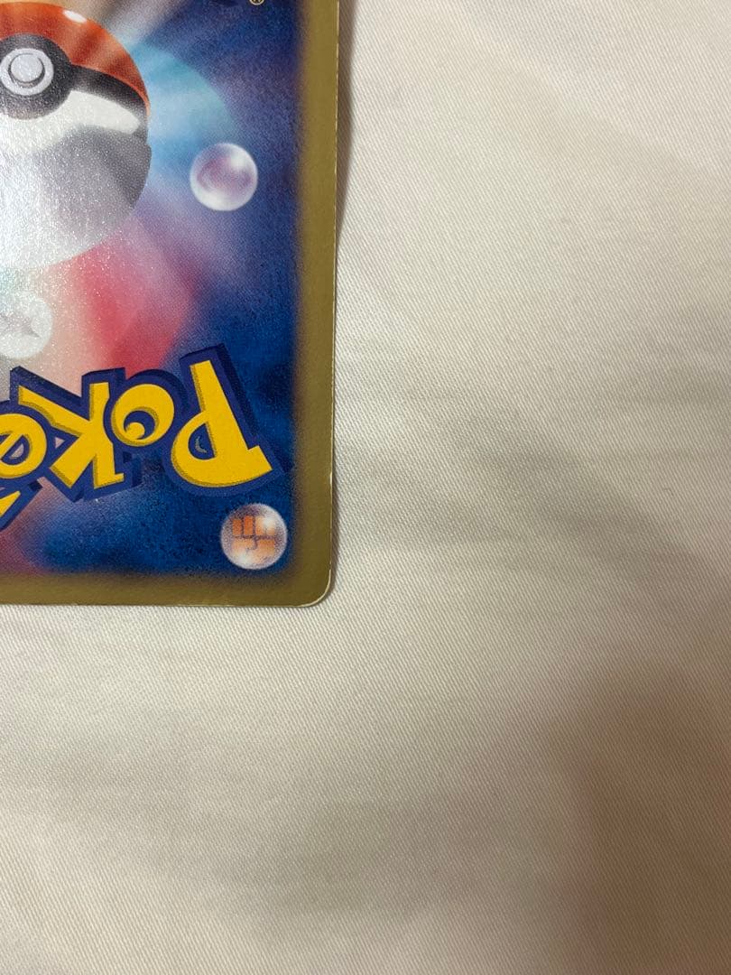 【お正月特価‼️】ピカチュウ UR BW1 056/053