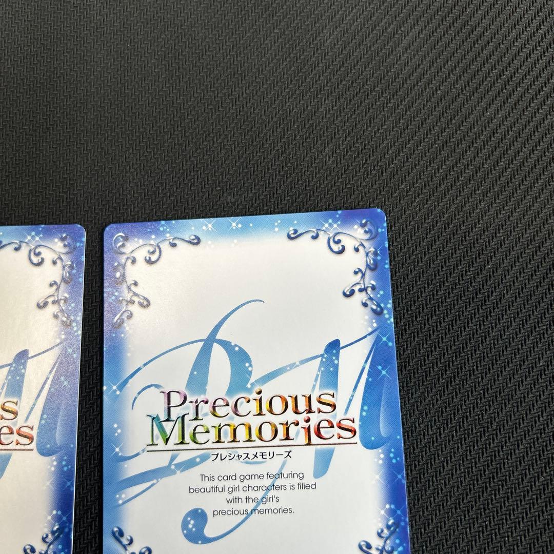 プレシャスメモリーズ　とらドラ　サイン