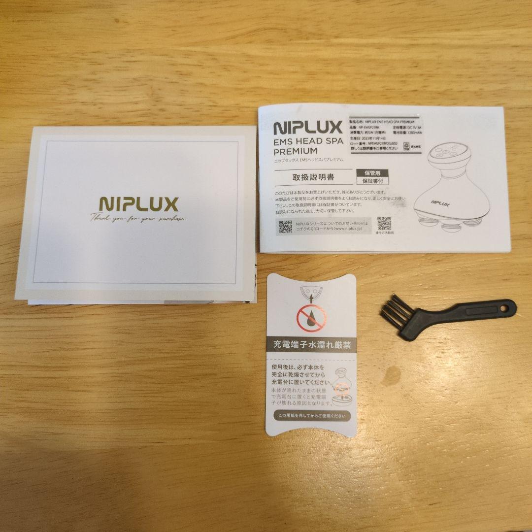 NIPLUX 美電気ヘッドスパ EMS機能