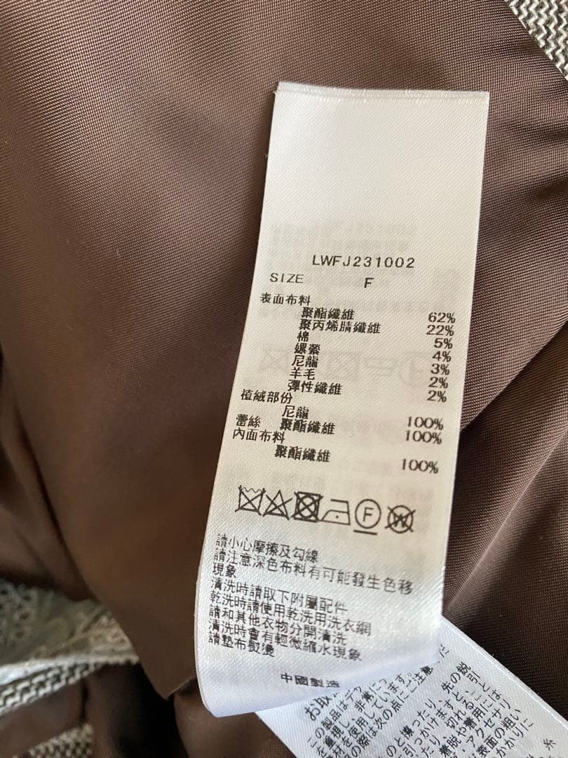 LILY BROWN アタッチドレースカラーダブルJK