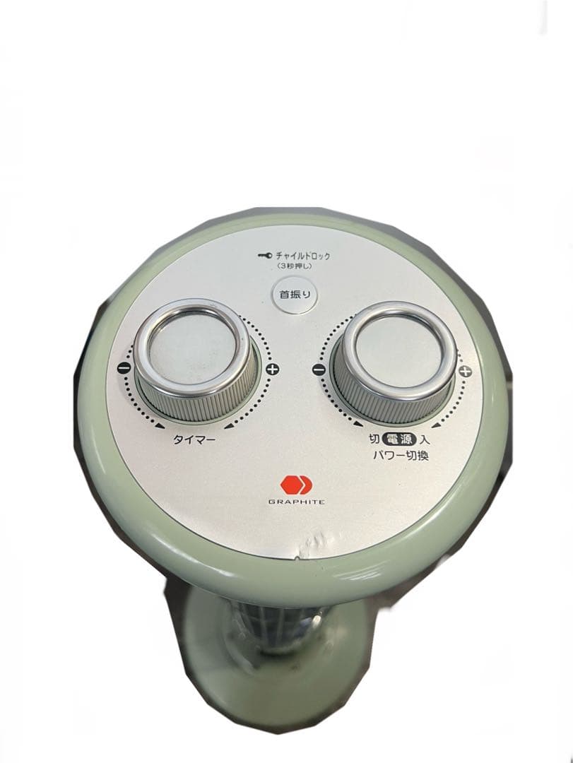 現状品 アラジン グラファイトヒーター グリーン CAH-1G9B