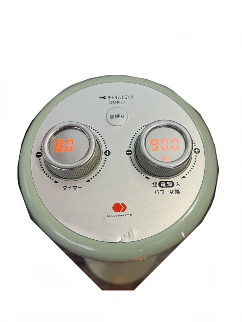 現状品 アラジン グラファイトヒーター グリーン CAH-1G9B